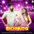 Sonu Kanwar, Somvir kathurwal