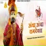 Manish Sankhala