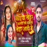 Sanjeet Lal Yadav, Priyanka Sawariya