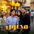 7l2olo feat. Mody Amin