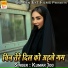 Kumar Jog