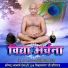 Avshesh Jain