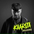 Käärijä