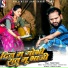 Sunil Soni