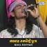 Baul Rayhan