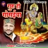 Rambharosa Yadav