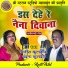 Girish Kuldeep, Vandana Kuldeep