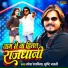 Ramesh Reshamiya, Srishti Bharti