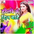 Deeplal Saxena