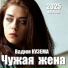 ДИАНА