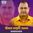 Shekhor