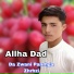 Allah dad