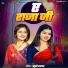 Khushi Kakkar