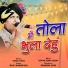 Sunil Soni
