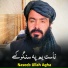 Naseeb Ullah Agha