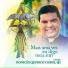 Padre Ronicés Queiroz Geber