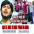 Rahul Tiwari Mridul