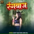 Rohit Yadav Rishi, Neha Raj