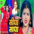 Lucky R Yadav