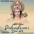 Lorik Yadav feat. Manju Yadav