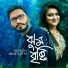 Abanti Sithi, MH Rizvi