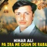 Nihar Ali