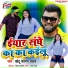 Chhotu Sargam Yadav