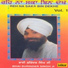 Bhai Surinder Singh Ji