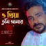 Jasim Uddin Jakir