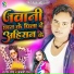Santosh Rana