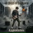 48 Days of Euphoria