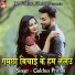 Gulchus Pritam
