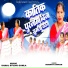 Sumanti Oraon
