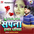 Sandeep Suman