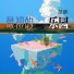苗萌