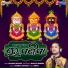 Pramod Kumar