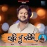 Shasank Sekhar