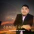 Сылдыс Донгак