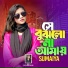 Sumaiya