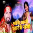 Lavkush Singh