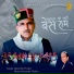 Narender Thakur