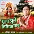 Ankit Pathak