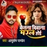 Ashutosh Pandey