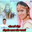 Rahul Soni Tiba Basai