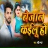 Sandeep Pyare
