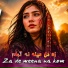Zoya Afghan