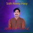 Arshad Nawaz Cheena