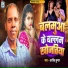 Arvind Kumar