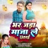 Albela Alok, Khushi Kakkar