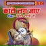Vishesh Shastri